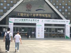 -东浩兰生上海世博展览馆