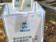 -盒马鲜生(悦峰店)