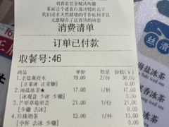 -雾鲜(KKMALL店)