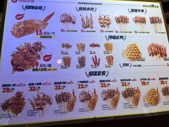 -天美汇鸡翅包饭(来福士广场店)