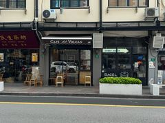 -Cafe del Volcan(永康路店)