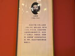 -老边饺子馆(中街店)