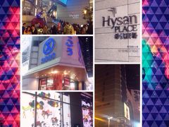 iphone_upload_pic-DFS迪斐世(香港广东道店)