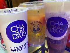 -茶百道(新城市广场店)