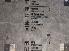 -珠海度假村游泳池