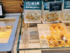 -酥大興·新国潮糕点配茶饮(龙岗万达黑金店)
