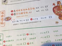 -有才叔的小馆(招商依云曲江店)