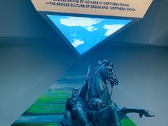 -鄂尔多斯青铜器博物馆