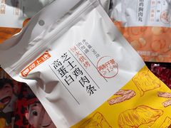 -盒马鲜生(皇庭广场店)