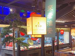 -老淮安·淮安菜(涟水店)
