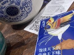 -和府捞面(景枫中心店)