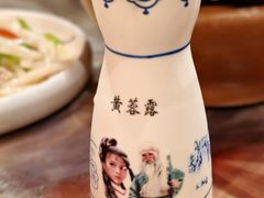 -风波庄(罍街分舵)