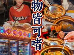 -啫神·广州地标美食(北京路店)