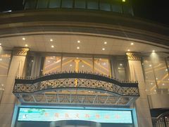 -粤珍轩.创始店.始于2001(含光门店)