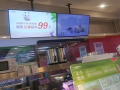 -一只酸奶牛(海珠美食街店)