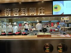 -阿庄新豫菜(航海东路店)