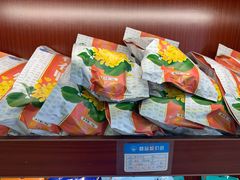 -韩复兴(新街口户部街店)