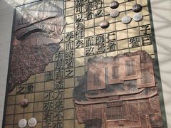 -衢州市博物馆