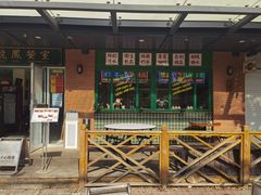 门面-小龍鳳餐室(番禺路店)