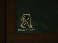 -2walk走走咖啡