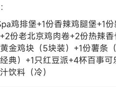 -肯德基(中心书城店)