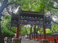 -北京国子监胡同