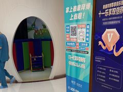 -泰康拜博口腔(凯迪大厦店)