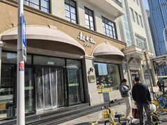-起士林大饭店(小白楼店)