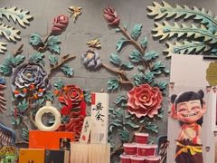 -羲和雅苑•北京烤鸭(平安国际金融中心店)