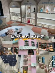 -奈尔宝家庭中心·亲子餐厅(华采天地店)