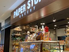 -PAPER STONE BAKERY(万菱汇店)