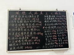 -深德天麻鱼头(沙溪总店)