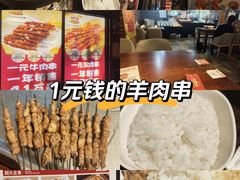 -三个大叔烤羊肉串·炭炉砂锅菜(西三旗店)