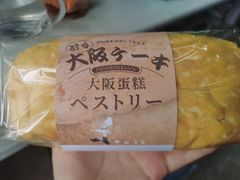 -西村叔叔的店·面包·甜品·蛋糕(崂山丽达店)