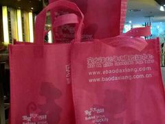 宝大祥青少年儿童购物中心(南东店)-宝大祥青少年儿童购物中心(南京东路店)