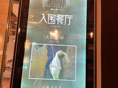 -品粹徽园·家常安徽菜