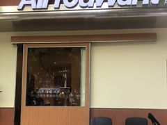 门面-The Roastery By AllYouWant(福田店)
