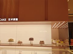 -好利来(东四店)