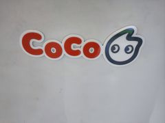 -CoCo都可(中华广场店)