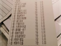 -赤坂亭M9和牛烧肉(世博源店)