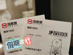 -名人国际影城(人民路店)