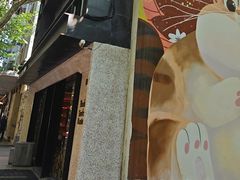 -Pasha帕夏土耳其餐厅(南昌路店)