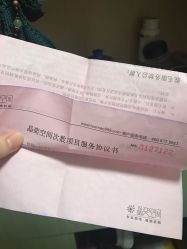 -晶奕空间专业脱毛连锁机构