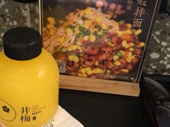 -贡梅老面馆·蟹粉面·无锡特色小吃(南长街主推店)