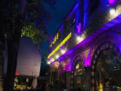 -一千一夜(工体店)