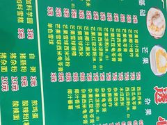-透心凉糖水(听海居店)