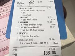 账单-池记(尖沙咀店)