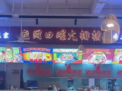 -老闵田螺馆·南昌市井菜·特色小吃(总店)