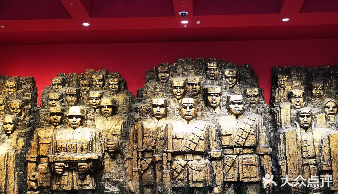 中国人民抗日战争纪念馆