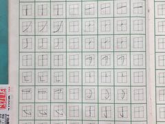 -赵汝飞练字硬笔书法(静安寺校区)